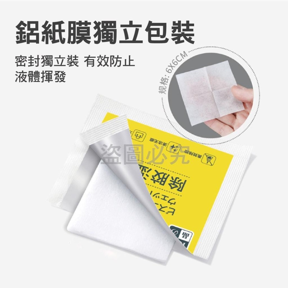 ✨高效除膠✨除膠濕巾 除殘膠濕紙巾 貼紙清除劑除膠神器除膠劑除膠紙巾不乾膠去除去膠殘膠去除劑黏膠去除劑-細節圖9