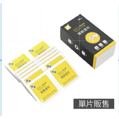 ✨高效除膠✨除膠濕巾 除殘膠濕紙巾 貼紙清除劑除膠神器除膠劑除膠紙巾不乾膠去除去膠殘膠去除劑黏膠去除劑-規格圖9