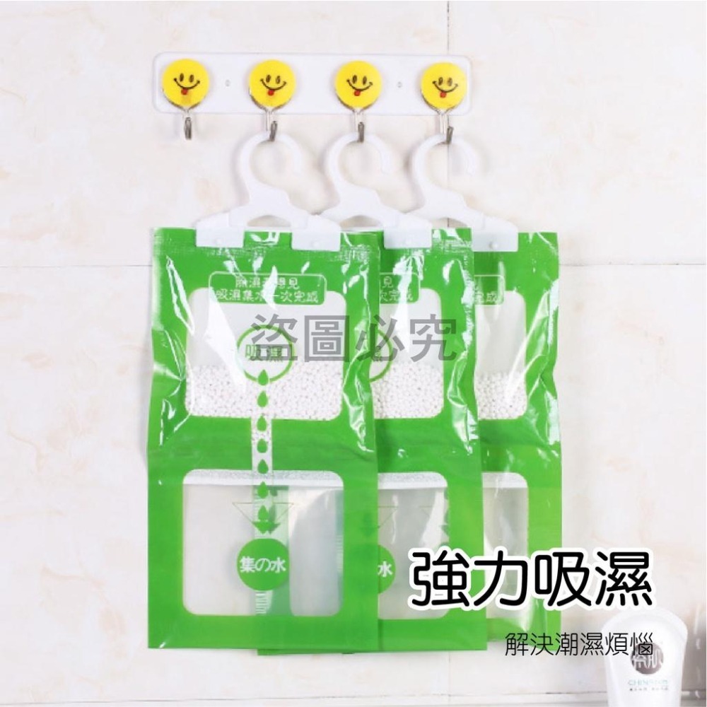 💦防霉除濕💦可掛式除溼袋可掛式衣櫃除濕袋防潮袋 吊掛式除溼神器除濕袋 除濕袋 除溼袋 除濕包 除溼包 掛式除濕-細節圖4
