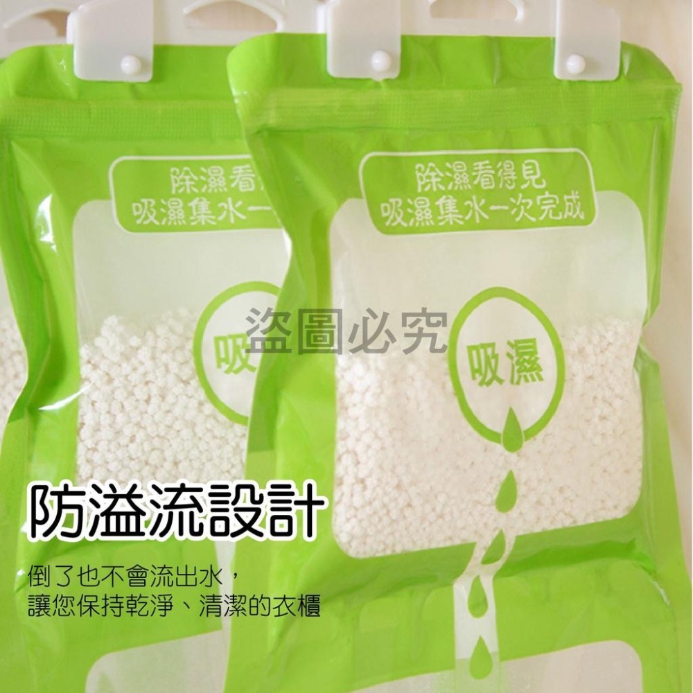 💦防霉除濕💦可掛式除溼袋可掛式衣櫃除濕袋防潮袋 吊掛式除溼神器除濕袋 除濕袋 除溼袋 除濕包 除溼包 掛式除濕-細節圖5