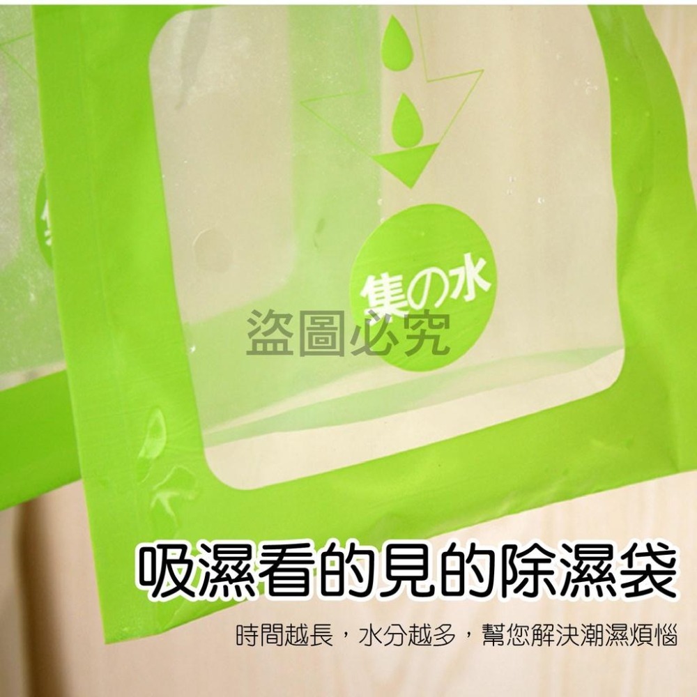 💦防霉除濕💦可掛式除溼袋可掛式衣櫃除濕袋防潮袋 吊掛式除溼神器除濕袋 除濕袋 除溼袋 除濕包 除溼包 掛式除濕-細節圖7
