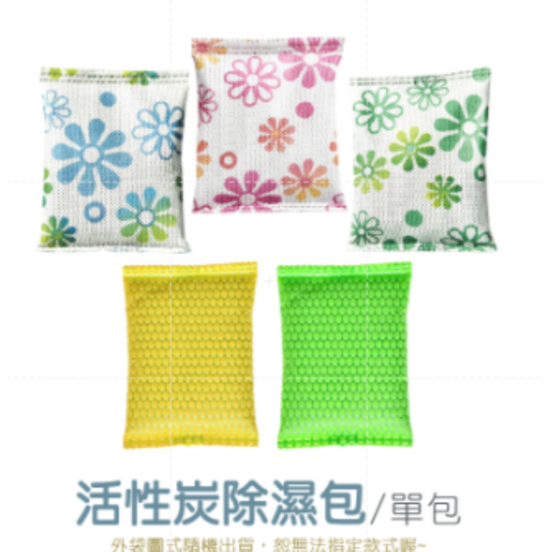 💦防霉除濕💦可掛式除溼袋可掛式衣櫃除濕袋防潮袋 吊掛式除溼神器除濕袋 除濕袋 除溼袋 除濕包 除溼包 掛式除濕-規格圖9