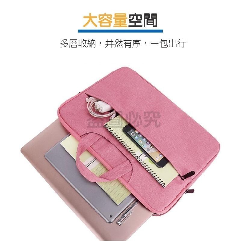 🔥防潑水🔥手提筆電包 13 14 15吋電腦包防摔包筆電包筆記型電腦包 公文包 手提電腦包 休閑手提包 平板包-細節圖7