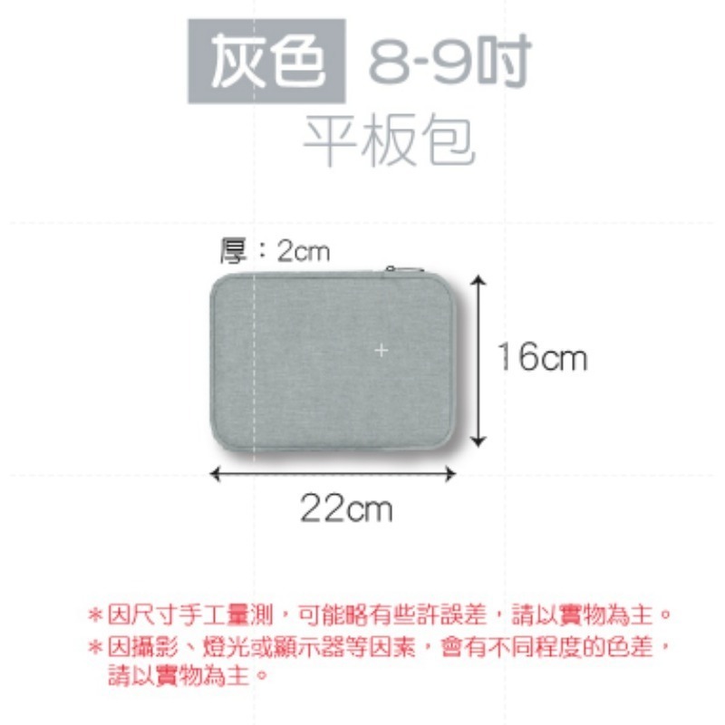 🔥防潑水🔥手提筆電包 13 14 15吋電腦包防摔包筆電包筆記型電腦包 公文包 手提電腦包 休閑手提包 平板包-規格圖9