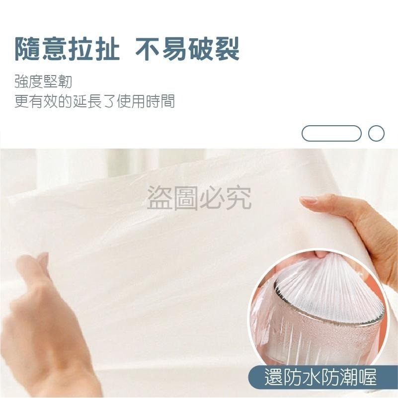 🔥加長20M🔥無痕防塵罩 防塵膜家具防塵膜擋灰塵套 防灰塵防塵布 無痕貼 PE膜 防塵罩 養生膠帶 吃飯防髒污-細節圖8