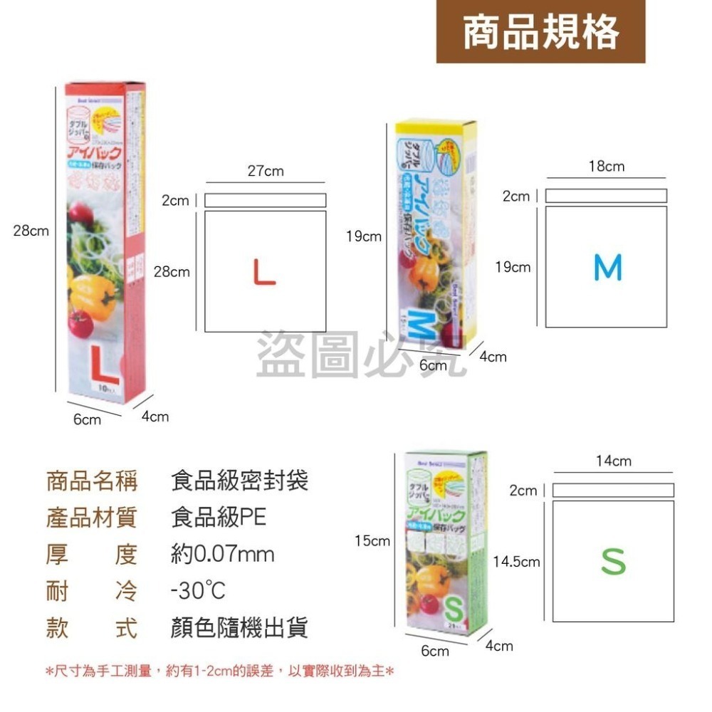 ✅保鮮密封✅密封保鮮袋 食品保鮮袋防漏保鮮袋食品密封袋 食物袋 真空夾鏈袋 矽膠密封袋 重覆使用 食物收納袋 食物袋-細節圖2