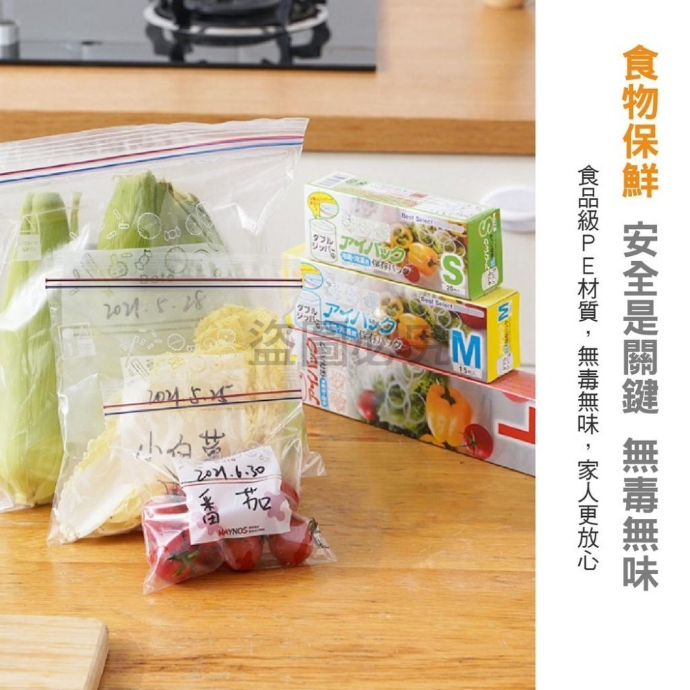 ✅保鮮密封✅密封保鮮袋 食品保鮮袋防漏保鮮袋食品密封袋 食物袋 真空夾鏈袋 矽膠密封袋 重覆使用 食物收納袋 食物袋-細節圖3