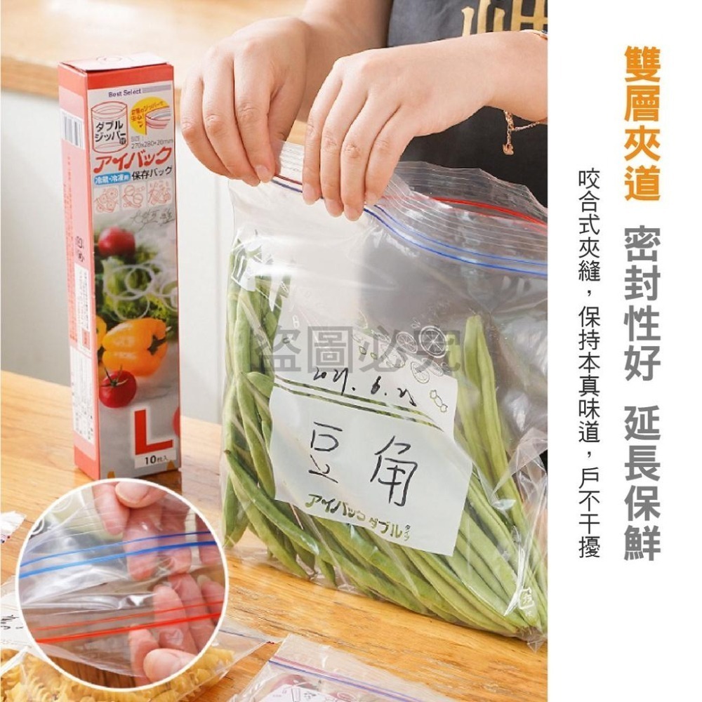 ✅保鮮密封✅密封保鮮袋 食品保鮮袋防漏保鮮袋食品密封袋 食物袋 真空夾鏈袋 矽膠密封袋 重覆使用 食物收納袋 食物袋-細節圖4