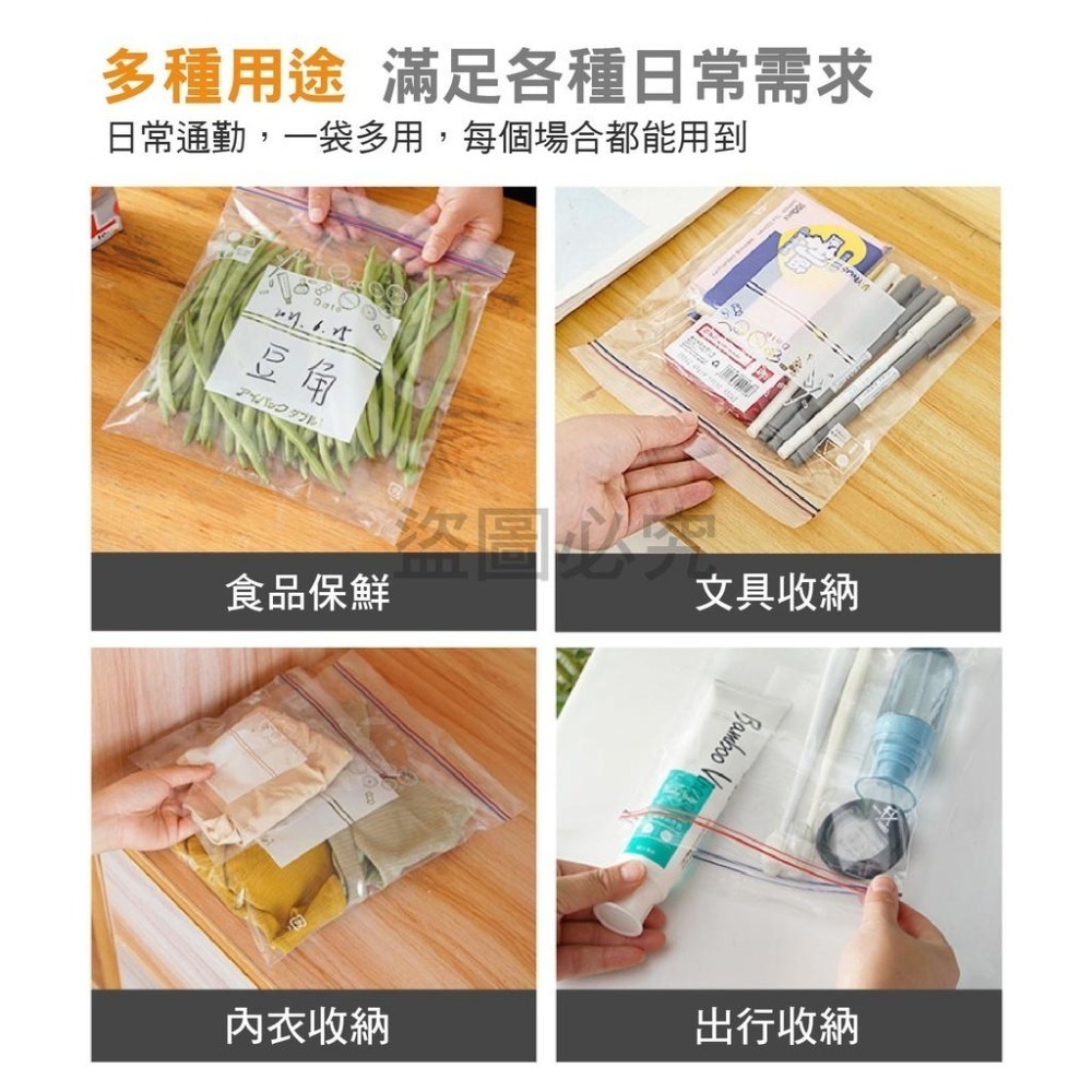 ✅保鮮密封✅密封保鮮袋 食品保鮮袋防漏保鮮袋食品密封袋 食物袋 真空夾鏈袋 矽膠密封袋 重覆使用 食物收納袋 食物袋-細節圖5