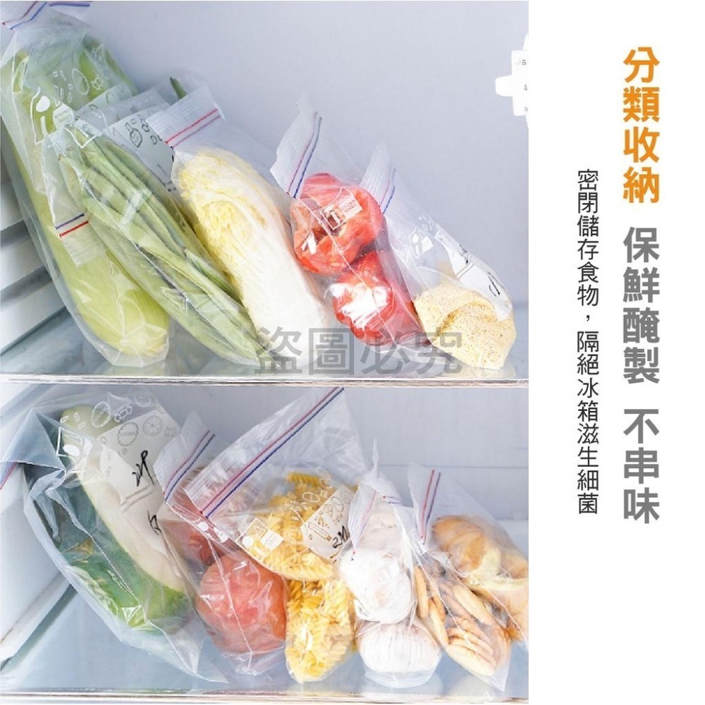 ✅保鮮密封✅密封保鮮袋 食品保鮮袋防漏保鮮袋食品密封袋 食物袋 真空夾鏈袋 矽膠密封袋 重覆使用 食物收納袋 食物袋-細節圖6