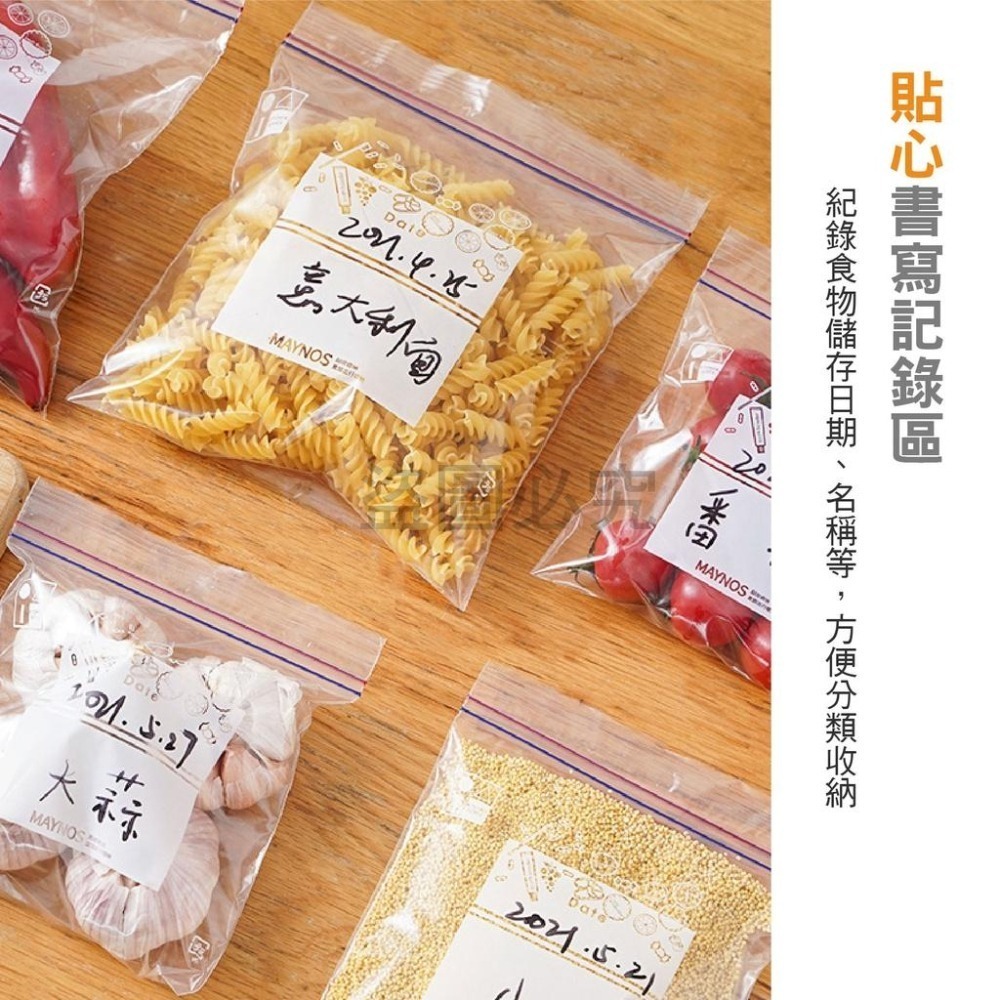 ✅保鮮密封✅密封保鮮袋 食品保鮮袋防漏保鮮袋食品密封袋 食物袋 真空夾鏈袋 矽膠密封袋 重覆使用 食物收納袋 食物袋-細節圖7