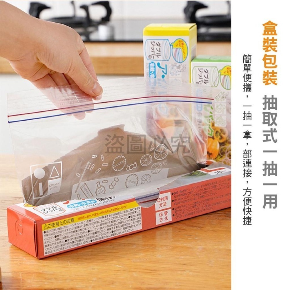 ✅保鮮密封✅密封保鮮袋 食品保鮮袋防漏保鮮袋食品密封袋 食物袋 真空夾鏈袋 矽膠密封袋 重覆使用 食物收納袋 食物袋-細節圖8