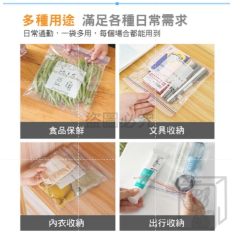 ✅保鮮密封✅密封保鮮袋 食品保鮮袋防漏保鮮袋食品密封袋 食物袋 真空夾鏈袋 矽膠密封袋 重覆使用 食物收納袋 食物袋-細節圖9