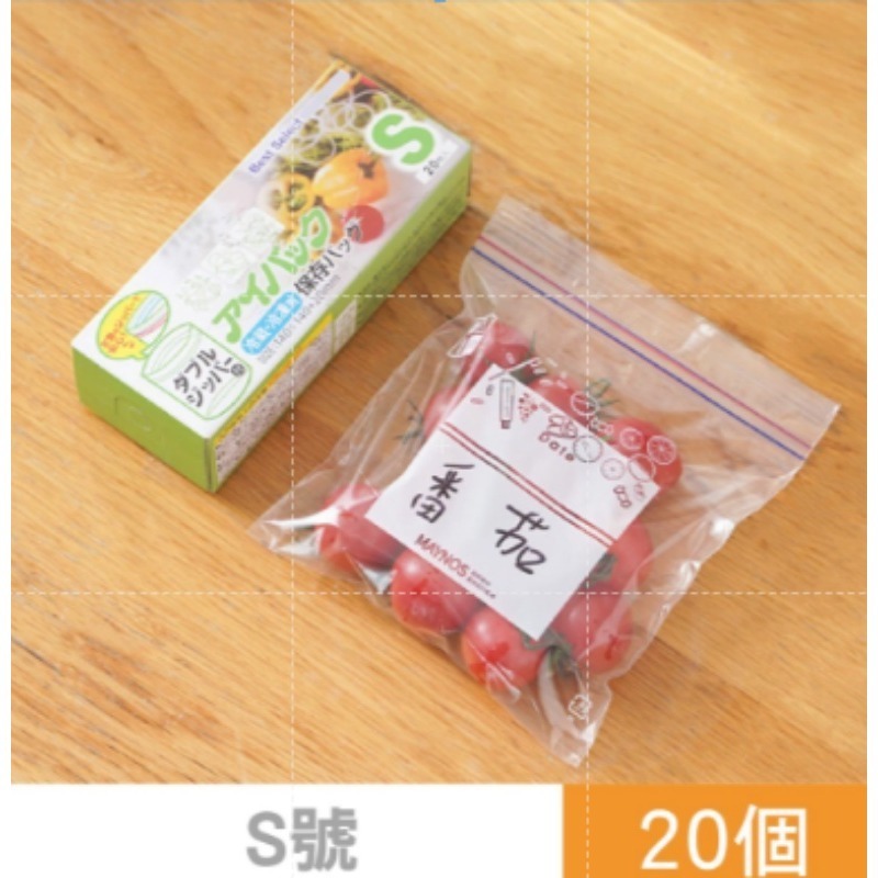 ✅保鮮密封✅密封保鮮袋 食品保鮮袋防漏保鮮袋食品密封袋 食物袋 真空夾鏈袋 矽膠密封袋 重覆使用 食物收納袋 食物袋-規格圖9