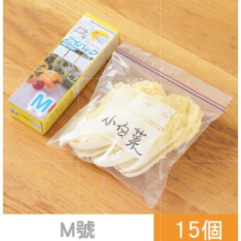 ✅保鮮密封✅密封保鮮袋 食品保鮮袋防漏保鮮袋食品密封袋 食物袋 真空夾鏈袋 矽膠密封袋 重覆使用 食物收納袋 食物袋-規格圖9