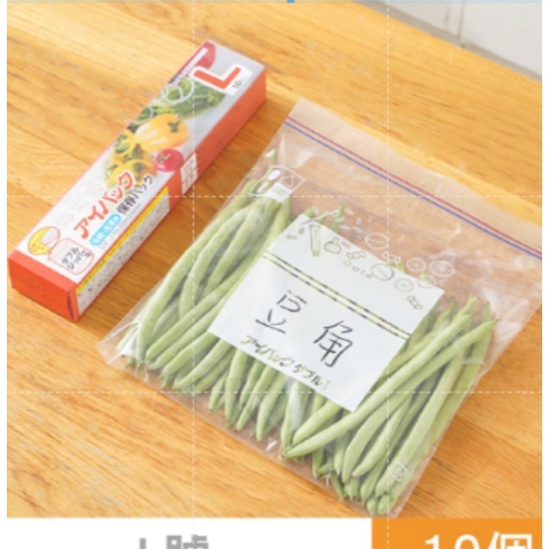 ✅保鮮密封✅密封保鮮袋 食品保鮮袋防漏保鮮袋食品密封袋 食物袋 真空夾鏈袋 矽膠密封袋 重覆使用 食物收納袋 食物袋-規格圖9