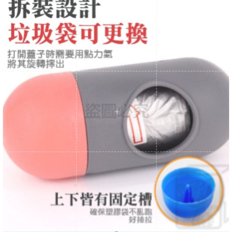 🔥掛取方便🔥寵物拾便袋 寵物垃圾袋盒 撿便袋盒 撿便袋多種顏色遛毛孩必備寵物拾便袋收納盒 垃圾袋收納 寵物 狗-細節圖8