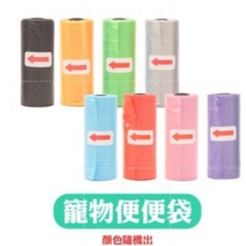 🔥掛取方便🔥寵物拾便袋 寵物垃圾袋盒 撿便袋盒 撿便袋多種顏色遛毛孩必備寵物拾便袋收納盒 垃圾袋收納 寵物 狗-規格圖9