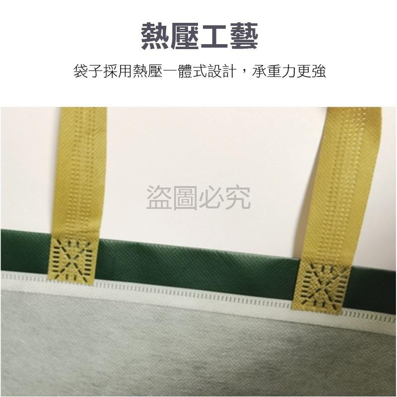 ✨防水防油✨覆膜無紡手提袋 無紡布素色環保袋 環保購物袋素色環保袋素色提袋環保手提袋購物袋環保袋 收納袋 提袋-細節圖8