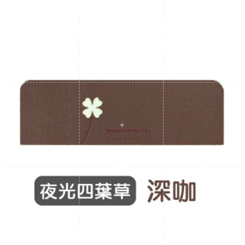 【深咖】夜光幸運草-樓梯防滑墊