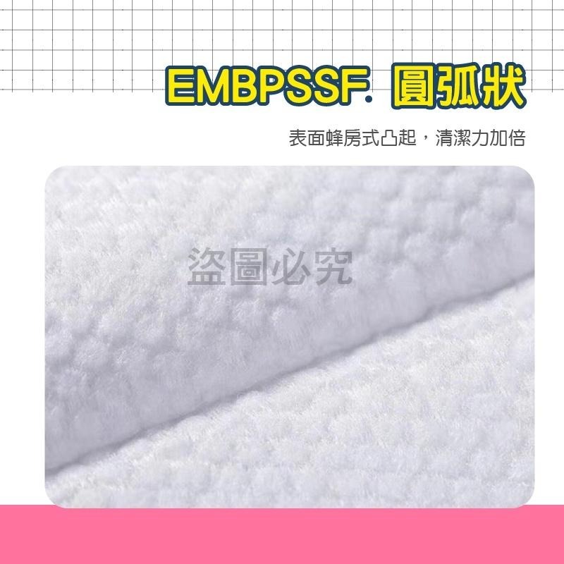 ✨淨新✨柔軟親膚✨淨新濕紙巾 加厚純水柔濕巾 無酒精濕紙巾 濕巾 無螢光劑 濕紙巾 柔濕巾 純水濕紙巾 無香精濕紙巾-細節圖6