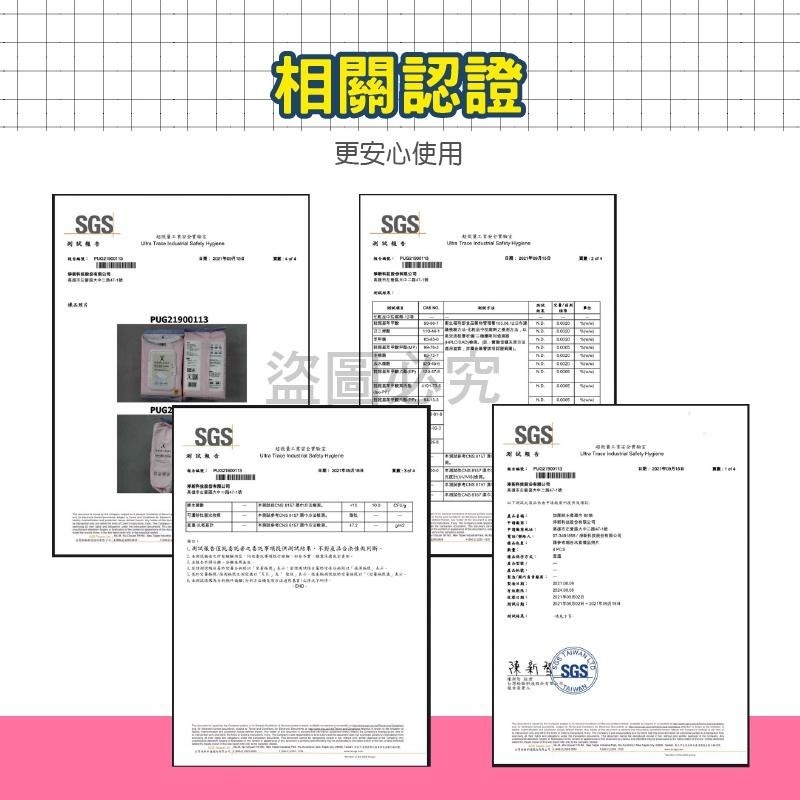 ✨淨新✨柔軟親膚✨淨新濕紙巾 加厚純水柔濕巾 無酒精濕紙巾 濕巾 無螢光劑 濕紙巾 柔濕巾 純水濕紙巾 無香精濕紙巾-細節圖9