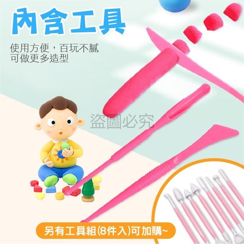 🔥無異味🔥超輕黏土 不沾手黏土 輕黏土 手做黏土 兒童黏土材料 太空泥黏土 美術黏土 美術勞作 黏土 太空輕黏土-細節圖7