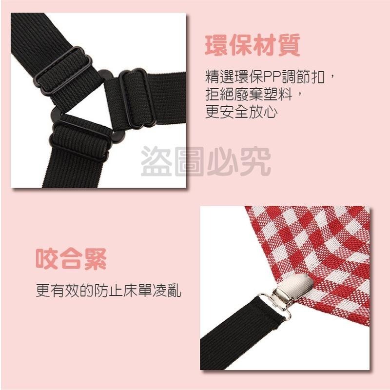 🔥牢固不位移🔥床單固定器 床單防滑夾 鬆緊帶固定夾 床單固定扣 床罩固定夾 床單夾 床單固定夾 床罩固定床包固定器-細節圖4