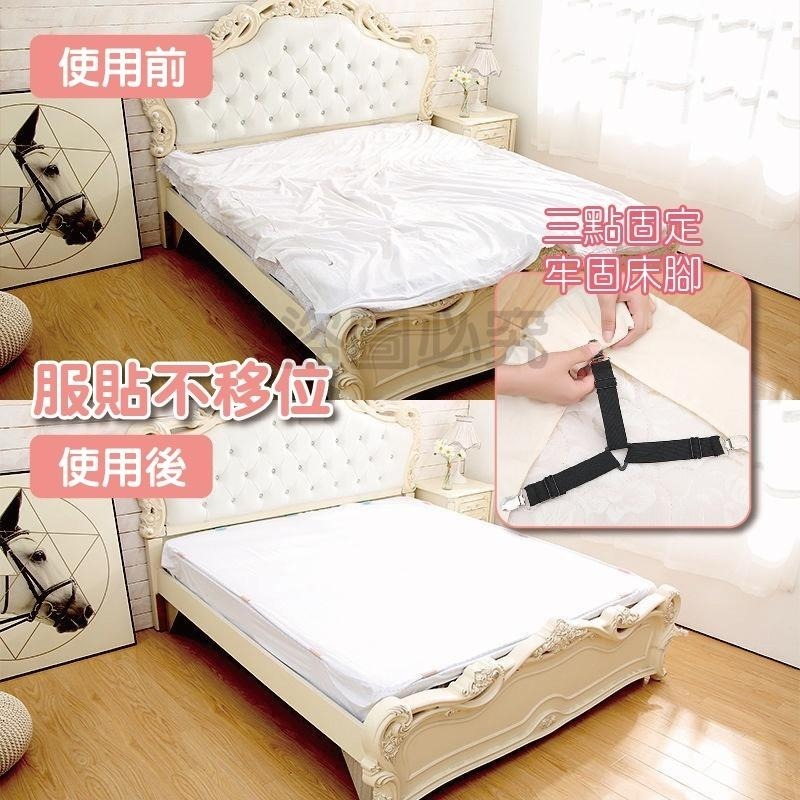 🔥牢固不位移🔥床單固定器 床單防滑夾 鬆緊帶固定夾 床單固定扣 床罩固定夾 床單夾 床單固定夾 床罩固定床包固定器-細節圖6