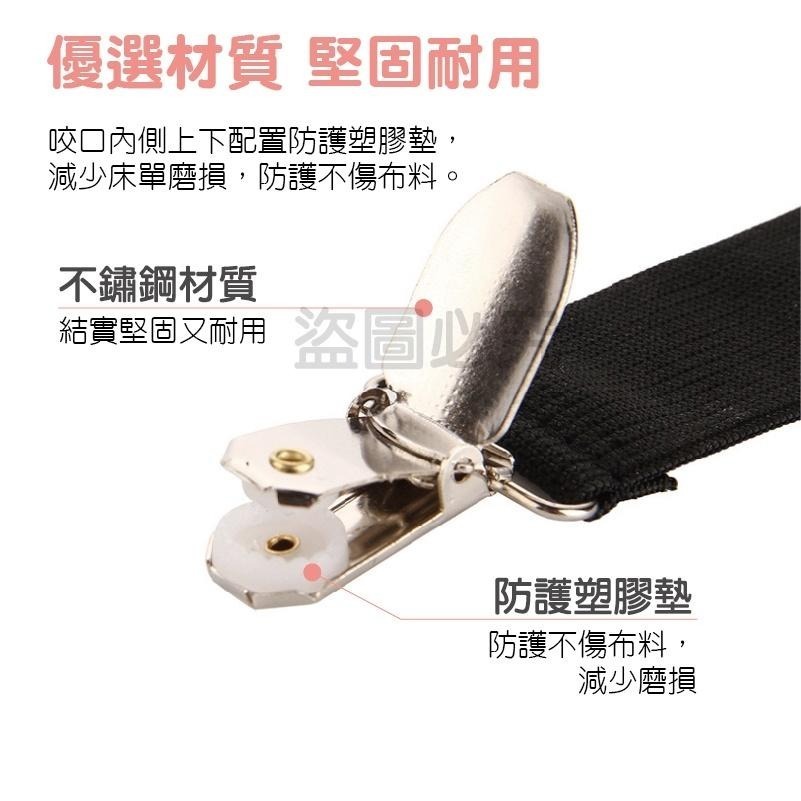 🔥牢固不位移🔥床單固定器 床單防滑夾 鬆緊帶固定夾 床單固定扣 床罩固定夾 床單夾 床單固定夾 床罩固定床包固定器-細節圖7