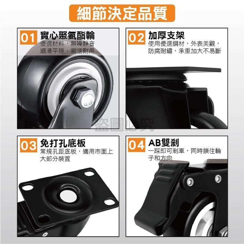 🔥靜音耐磨🔥雙軸承靜音萬向輪 活動腳輪 滑輪 活動輪 板車輪子 萬向輪 推車輪子 推車輪 電腦椅輪子 剎車活動腳輪-細節圖4