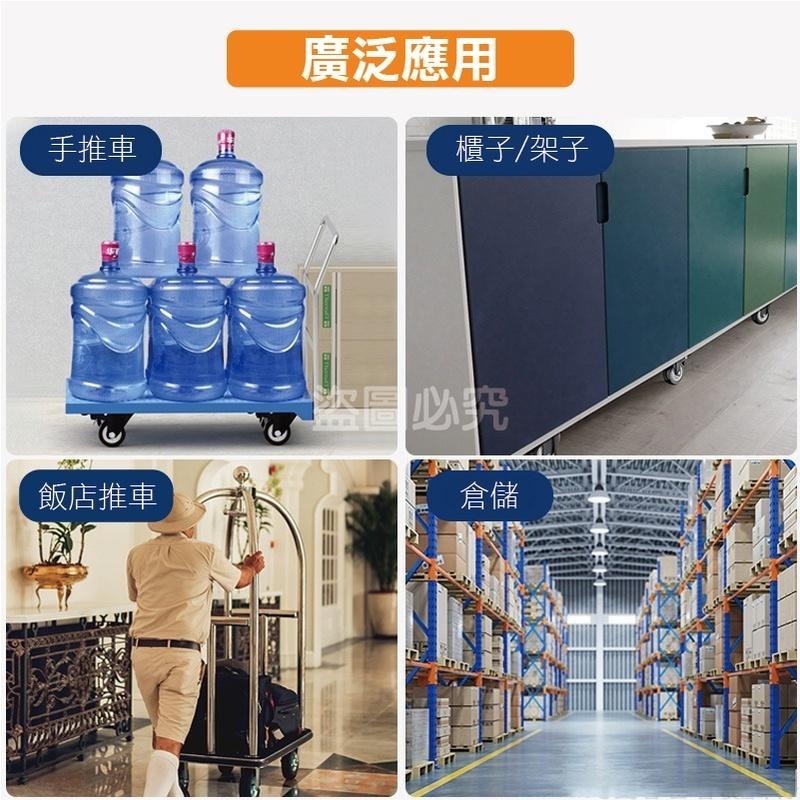 🔥靜音耐磨🔥雙軸承靜音萬向輪 活動腳輪 滑輪 活動輪 板車輪子 萬向輪 推車輪子 推車輪 電腦椅輪子 剎車活動腳輪-細節圖5