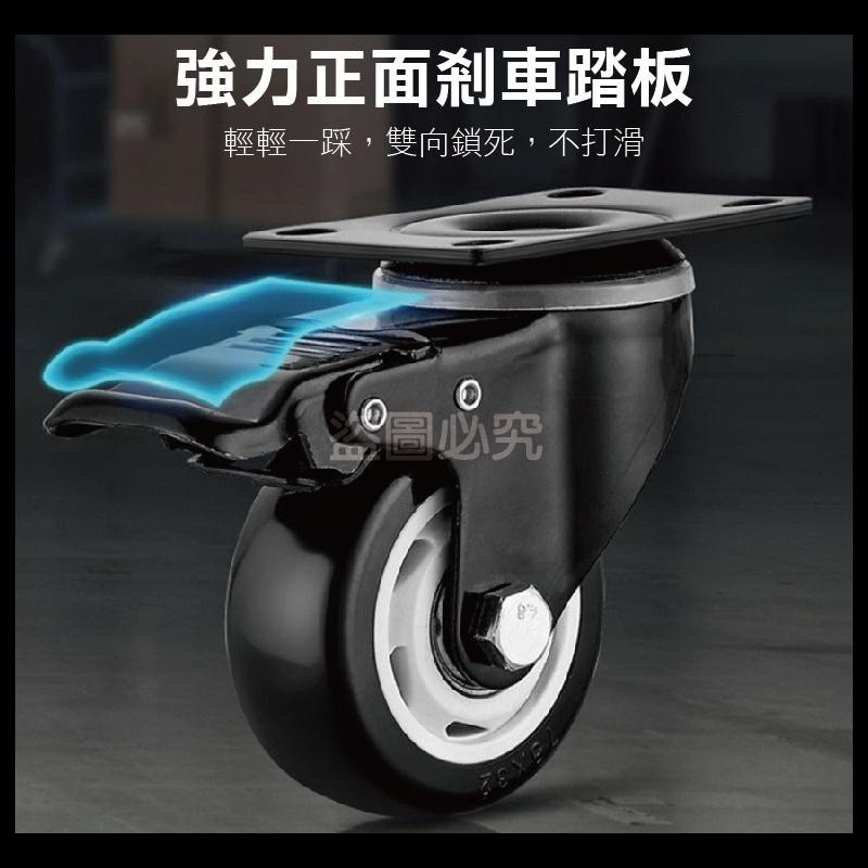 🔥靜音耐磨🔥雙軸承靜音萬向輪 活動腳輪 滑輪 活動輪 板車輪子 萬向輪 推車輪子 推車輪 電腦椅輪子 剎車活動腳輪-細節圖6