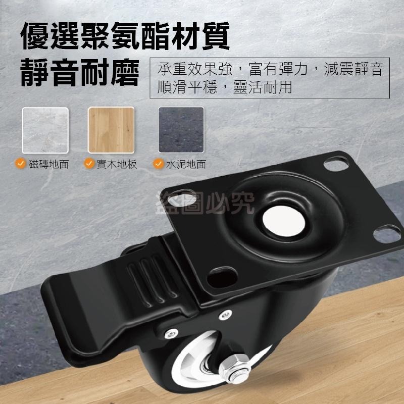 🔥靜音耐磨🔥雙軸承靜音萬向輪 活動腳輪 滑輪 活動輪 板車輪子 萬向輪 推車輪子 推車輪 電腦椅輪子 剎車活動腳輪-細節圖7