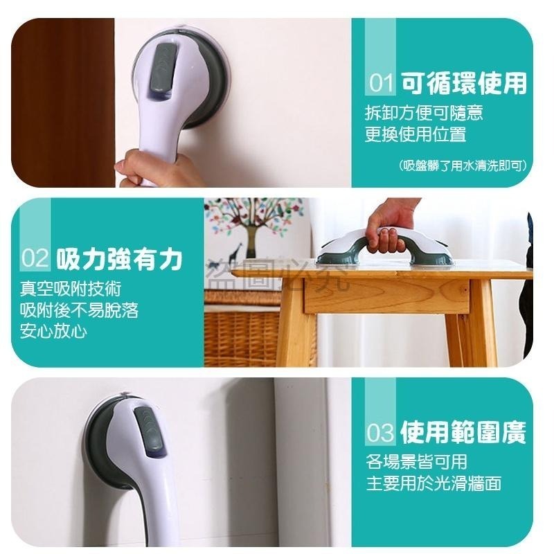 🔥快速安裝🔥浴室扶手 免釘免鑽 免打孔浴缸扶手安全扶手 無障礙扶手支撐扶手 老人扶手 廁所扶手 吸附力強 防滑扶手-細節圖8