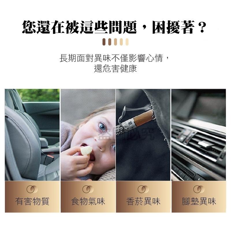 🔥超低價🔥時光香薰 車內高檔香薰 車用香水車用芳香劑 汽車香水汽車香氛 車用香氛高級感車用擺飾 汽車芳香劑 香氛-細節圖4
