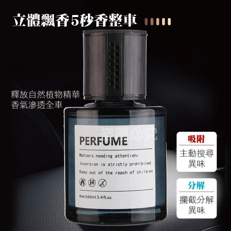 🔥超低價🔥時光香薰 車內高檔香薰 車用香水車用芳香劑 汽車香水汽車香氛 車用香氛高級感車用擺飾 汽車芳香劑 香氛-細節圖7