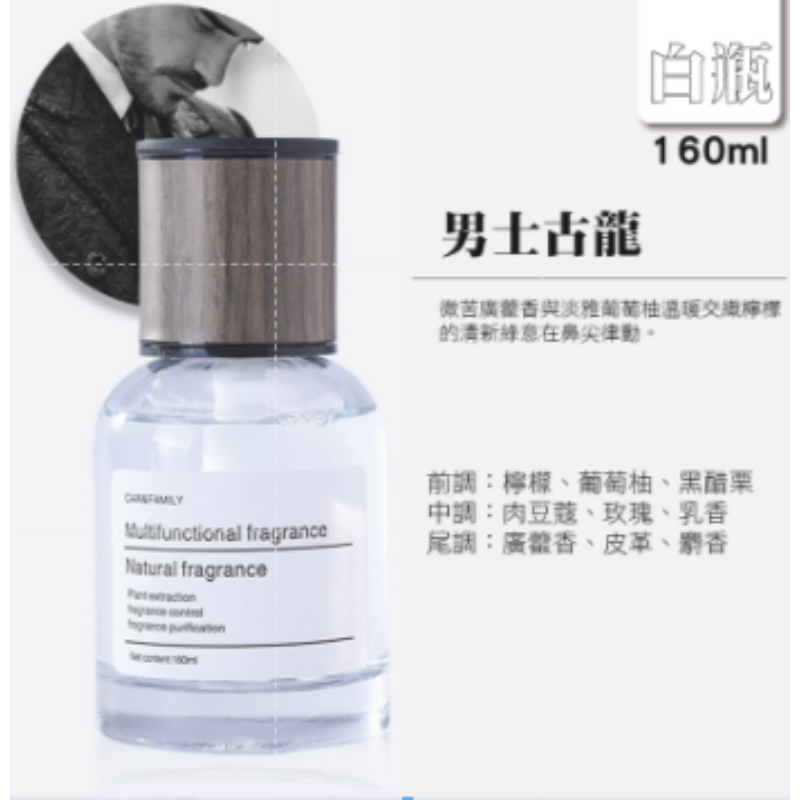 🔥超低價🔥時光香薰 車內高檔香薰 車用香水車用芳香劑 汽車香水汽車香氛 車用香氛高級感車用擺飾 汽車芳香劑 香氛-規格圖7