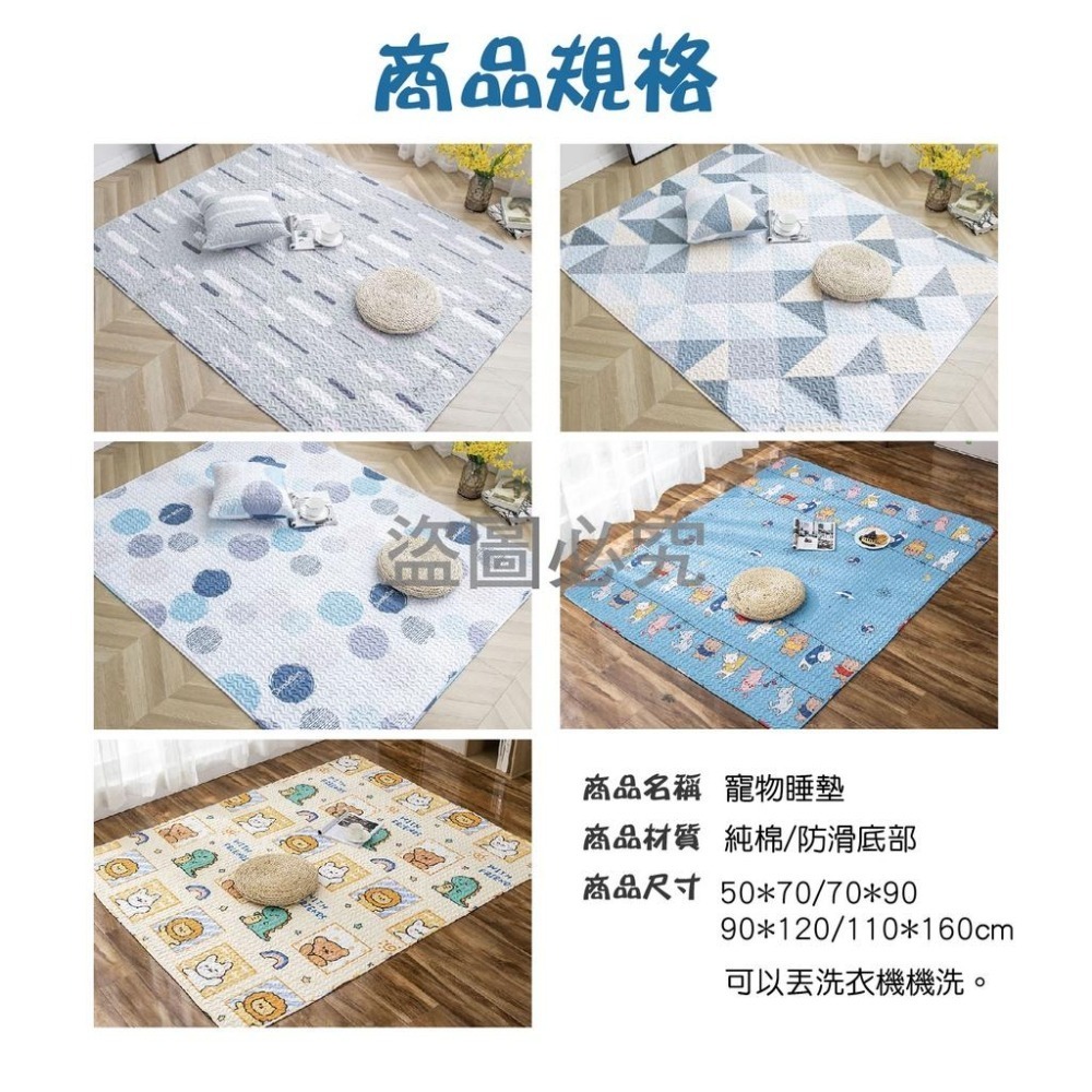 🔥超低價🔥寵物地墊寵物棉墊 寵物睡墊狗狗睡墊 寵物毯 寵物保暖墊寵物毛毯 貓咪毛毯寵物防滑地墊 沙發墊 貓咪睡墊-細節圖3