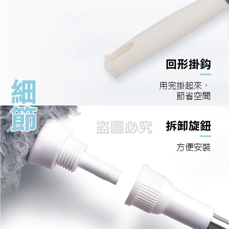 🔥長達280cm🔥伸縮雞毛撢子 雞毛毯子 任意彎曲 雞毛撢子 雞毛撢子汽車用打掃用具清潔撢 灰塵刷 灰塵撢 除塵撢-細節圖4