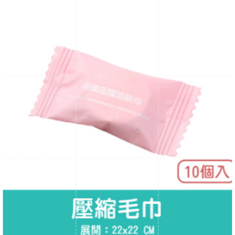 🔥拋棄式泡澡袋🔥12🔥浴缸泡澡袋 一次性泡澡袋 一次性旅行用品出差旅遊 乾淨衛生 旅行方便 拋棄式 免洗在外方便-規格圖5