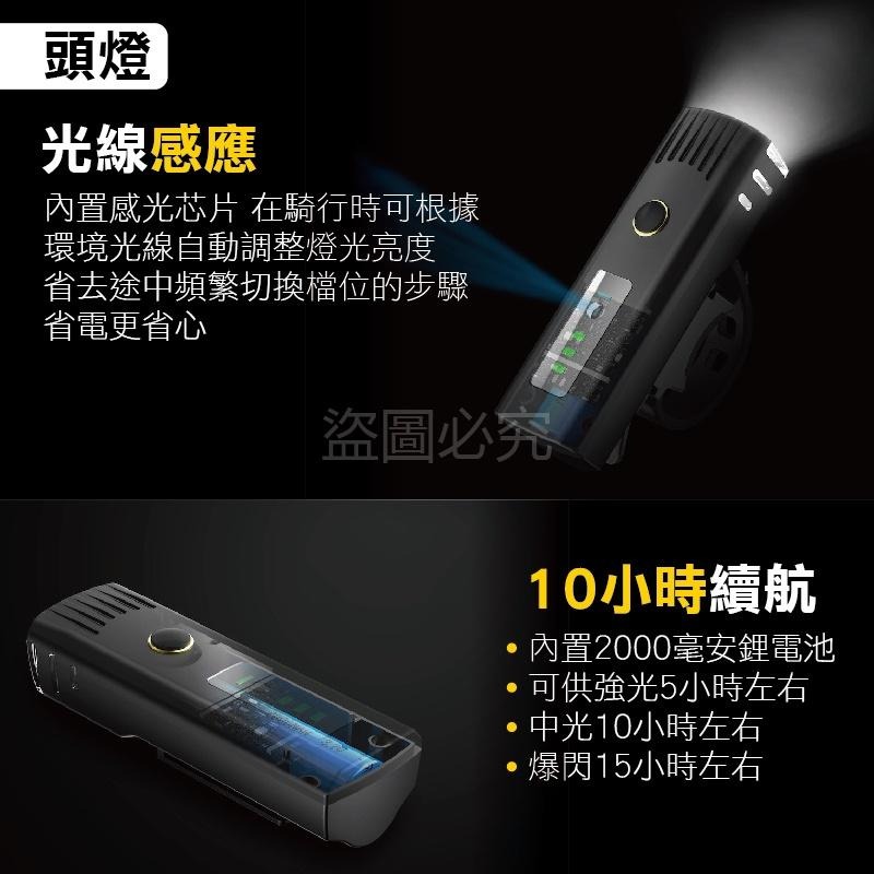 ✨長久續航✨自行車前後燈 單車頭燈 自行車前燈腳踏車燈單車前燈 自行車燈 警示燈 腳踏車燈 學生車 車燈 大燈 尾燈-細節圖5