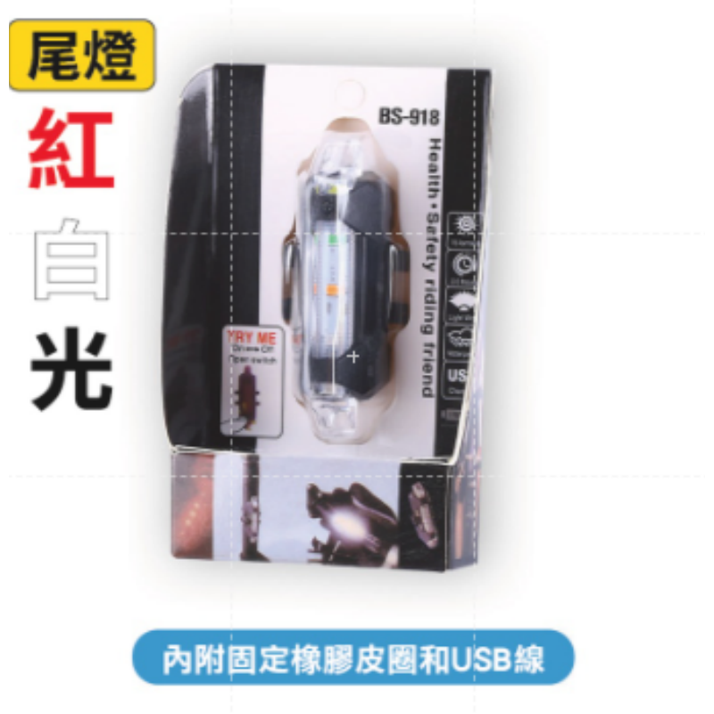 ✨長久續航✨自行車前後燈 單車頭燈 自行車前燈腳踏車燈單車前燈 自行車燈 警示燈 腳踏車燈 學生車 車燈 大燈 尾燈-規格圖9