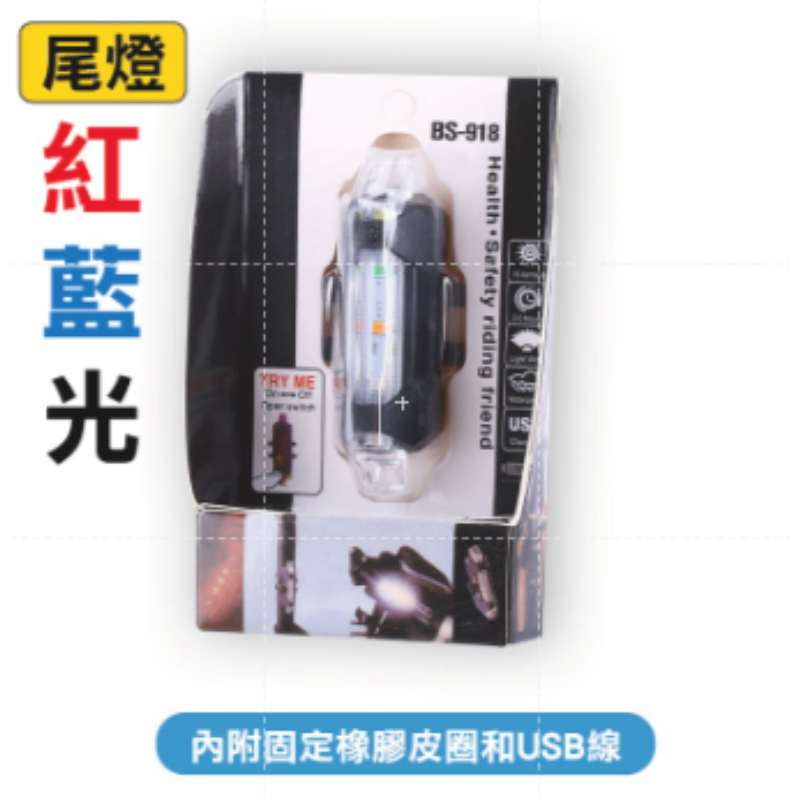 ✨長久續航✨自行車前後燈 單車頭燈 自行車前燈腳踏車燈單車前燈 自行車燈 警示燈 腳踏車燈 學生車 車燈 大燈 尾燈-規格圖9