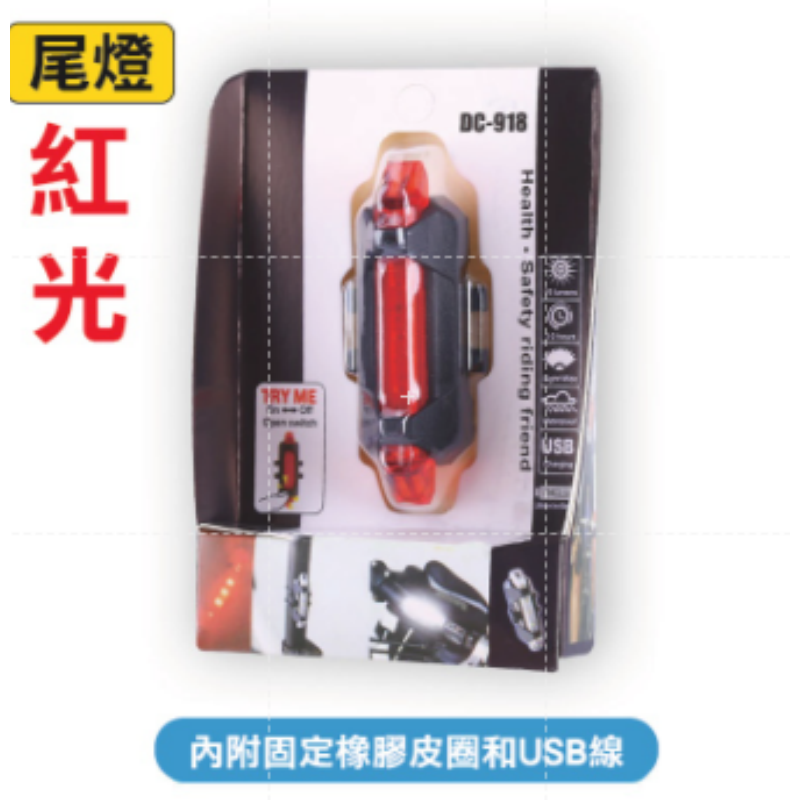 ✨長久續航✨自行車前後燈 單車頭燈 自行車前燈腳踏車燈單車前燈 自行車燈 警示燈 腳踏車燈 學生車 車燈 大燈 尾燈-規格圖9