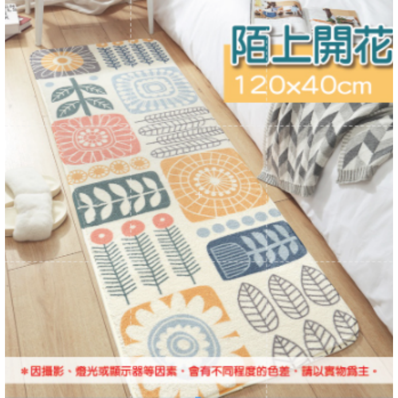 🔥加厚地墊🔥飯店地墊 羊羔絨床邊地墊 保暖地墊 羊羔絨地毯 加厚羊毛絨地墊 絨毛踏墊 沙發防滑墊 腳踏墊 北歐地墊-規格圖9