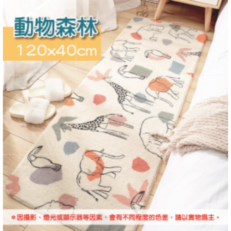 🔥加厚地墊🔥飯店地墊 羊羔絨床邊地墊 保暖地墊 羊羔絨地毯 加厚羊毛絨地墊 絨毛踏墊 沙發防滑墊 腳踏墊 北歐地墊-規格圖9