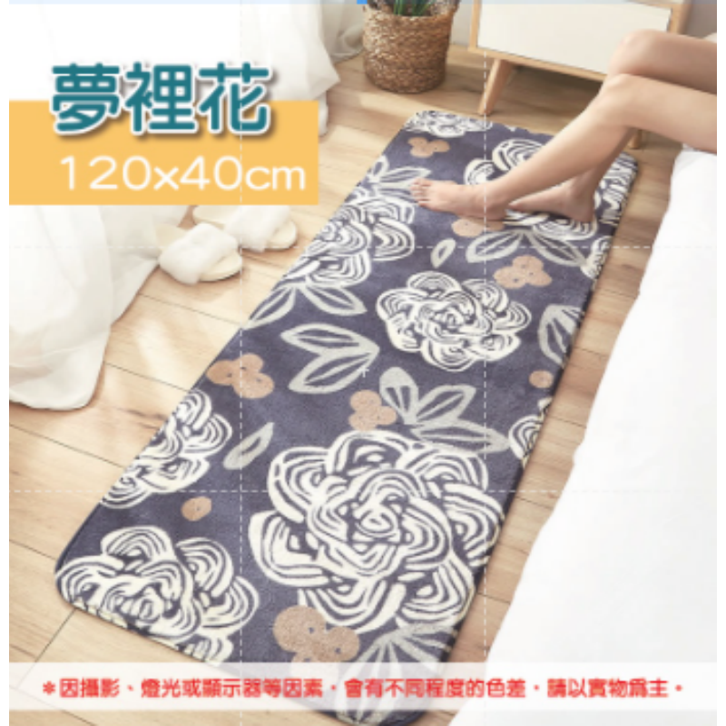 夢裡花 羊羔絨床邊地墊
