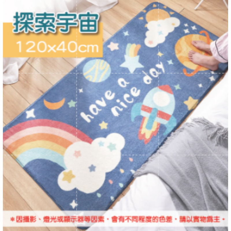 探索宇宙 羊羔絨床邊地墊
