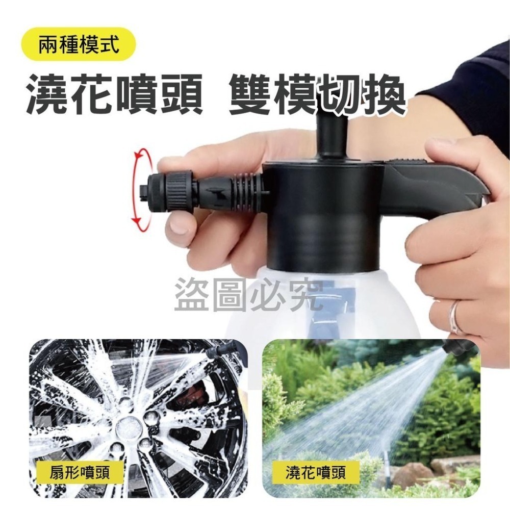 💦細膩泡沫💦洗車泡沫噴壺氣壓噴壺 高壓噴壺 噴壺 泡沫槍 泡沫噴霧器 泡沫噴壺 澆花噴壺園藝噴壺 多種噴頭 泡沫-細節圖8